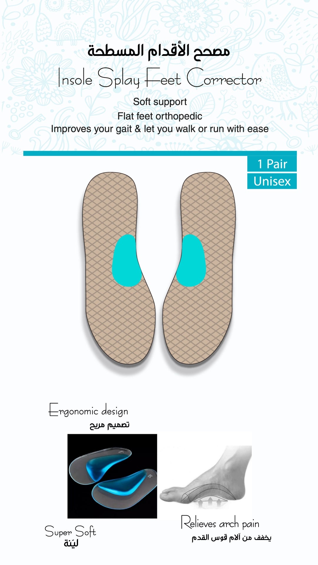 Deez Insole Splay Feet Corrector