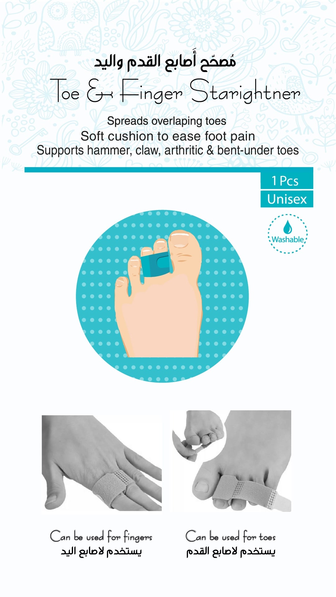 Toe and finger straightener