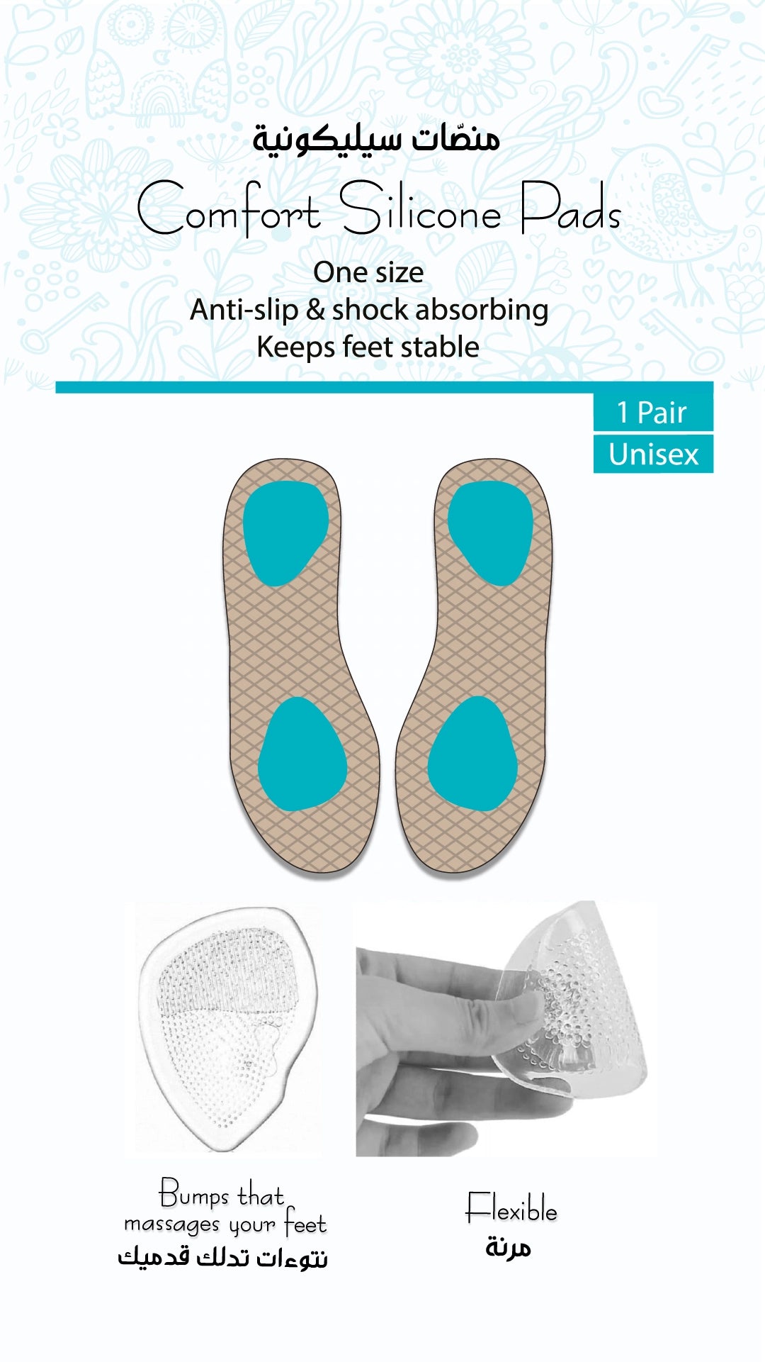 Deez Comfort Silicone Pads -1 Pair