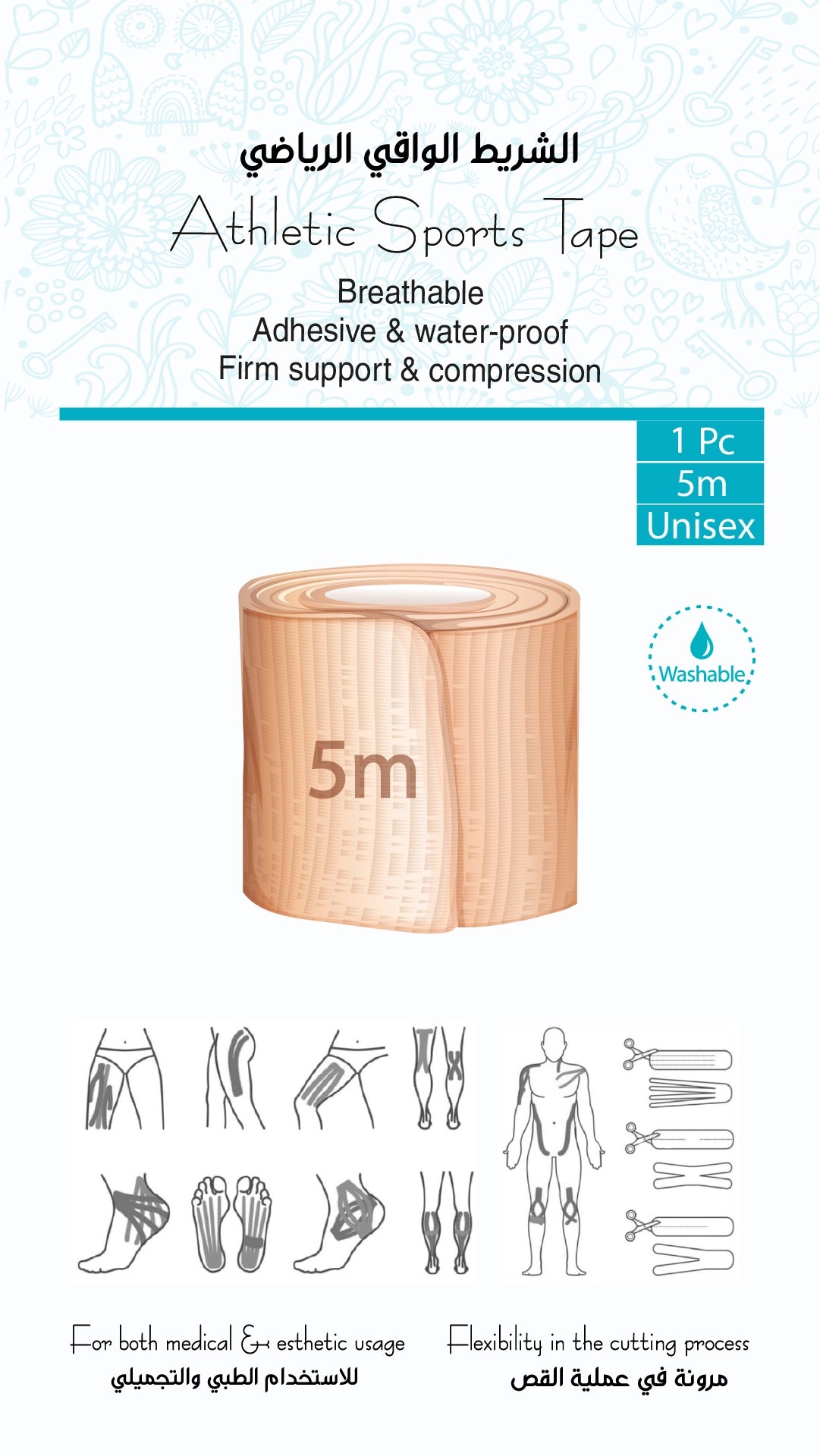 Athletic Sports Tape