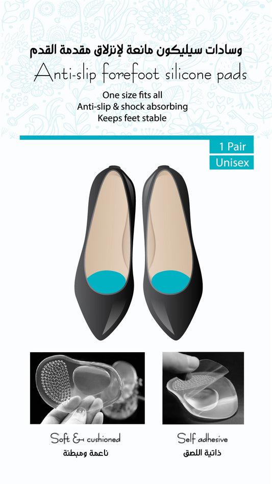 Deez Anti-slip Forefoot Silicone Pads