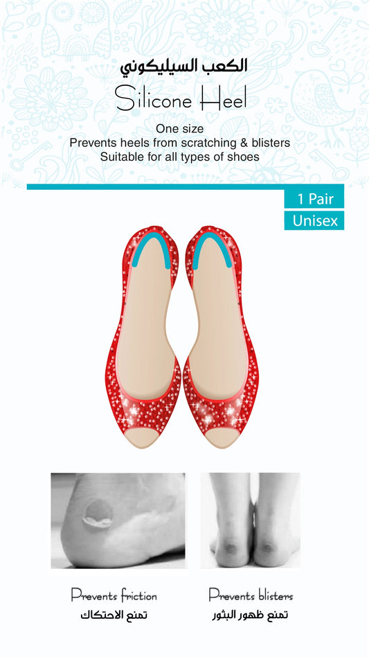Deez Silicone Heel Strips