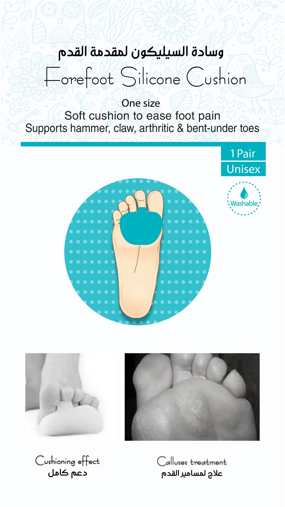 Deez Forefoot Silicone Cushion