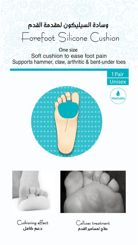 Deez Forefoot Silicone Cushion