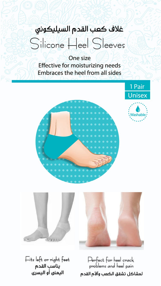 Deez Silicone Heel Sleeves