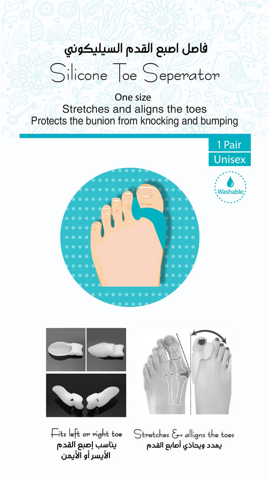 Deez Silicone toe Separator
