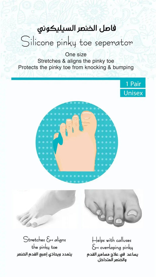 Silicone pinky toe separator