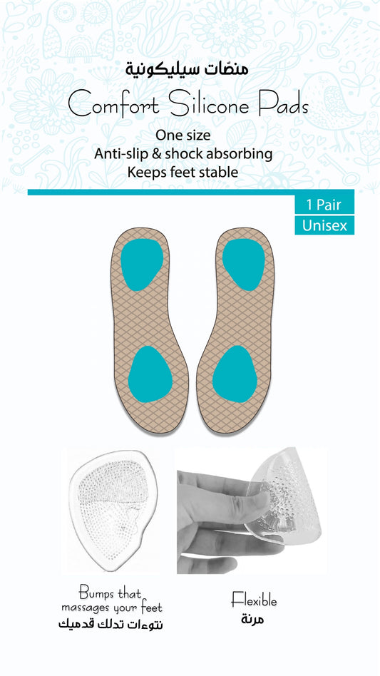 Deez Comfort Silicone Pads -1 Pair