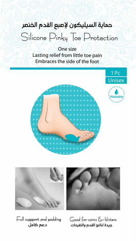 silicone pinky toe protection