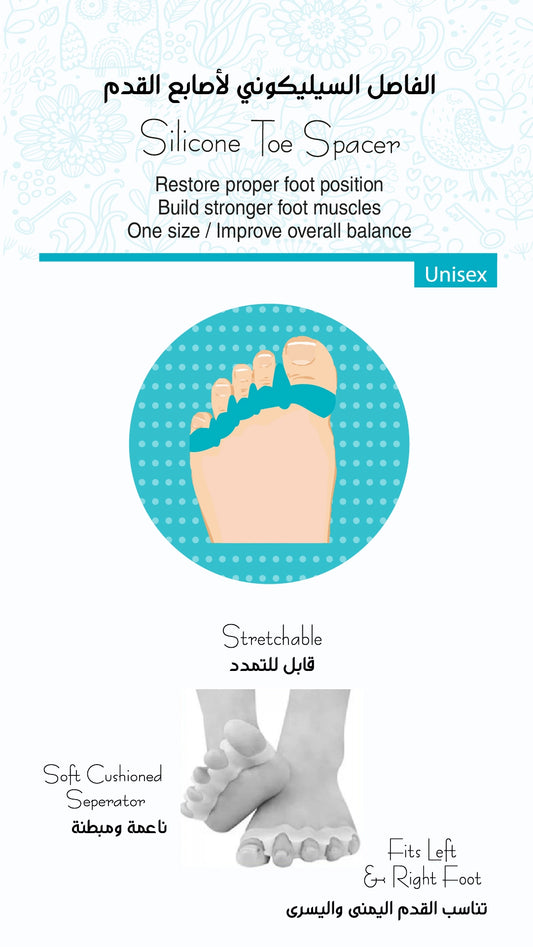 Deez Silicone Toe Spacer -1 Pair