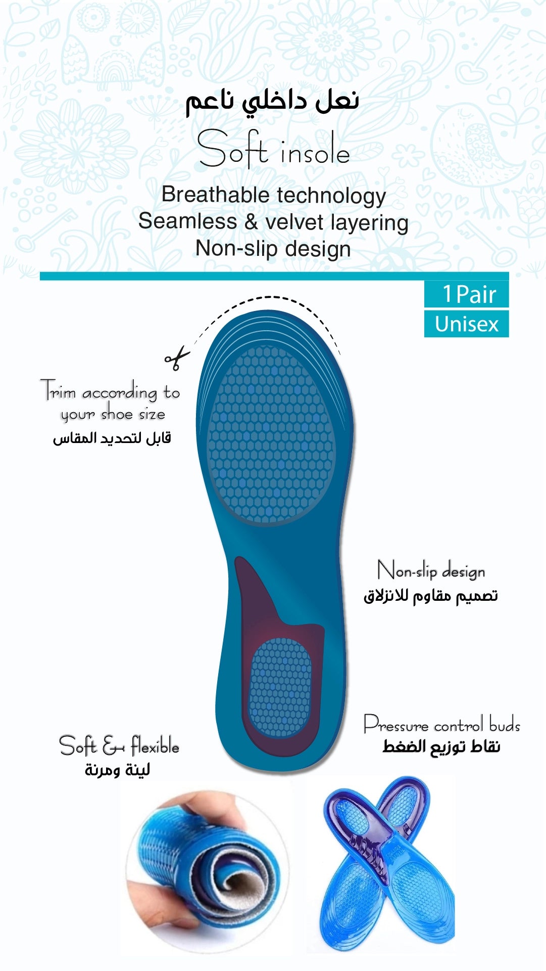Easy Soft Insole Deez Soft Insole S/L – G-Care Medical Supplies